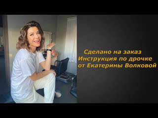 ekaterina volkova 3 videos | jerk off instructions | jerk off instruction (custom)